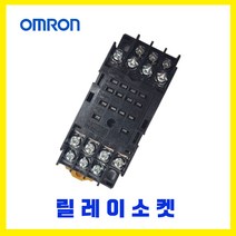 오므론(omron) 릴레이/타이머 소켓 PYFZ-14