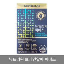 뉴트리원 브레인알파 피에스 800mg x 30캡슐 x 1박스 -up