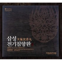 삼성제약 삼성 천기 홍삼 녹용 산수유 침향환 + 쇼핑백 3.75g 30환, 15세트(450환입)
