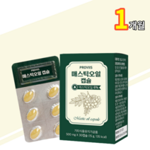 매스틱 오일 캡슐 식물성 30mg 부원료 올리브유 양배추 농축 분말 밉납 개별 포장 건강엔 메스틱 1일 1캡슐, 1개, 30캡슐