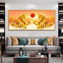 보석십자수 황금 용과여의주 비즈십자수 용그림 DIY 도안 도구 취미 생활 세트 행운 풍수 소품, 150x70cm