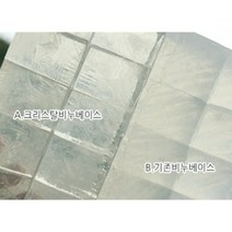 크리스탈 비누베이스 1kg 더 투명한 토이 피규어 비누만들기 평일 3시까지는 당일발송