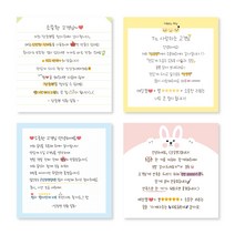 덕꾸스티커 손글씨스티커 메모지(타입1~6) 70X70mm 1000매 상호명 무료입력, 주황색, 아트지80g(유광코팅), 타입1