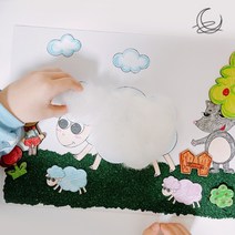 룬아트 독후 미술 활동 키트 세트 이야기 만들기 재료 diy 책 북 아트 전래동화 이솝 교구 학습, 양치기소년