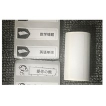 PeriPage 휴대용 바코드생성기 인쇄기바코드출력기 라벨프린터용지, 라벨지15
