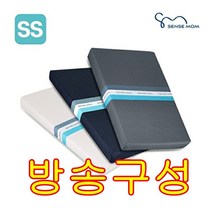 2022 최신상[SS] 뉴 시그니처9 12cm 매트리스 슈퍼싱글