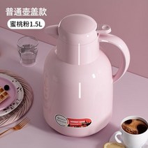 사무실 보온주전자 대용량 2리터 가정용 매장, 13
