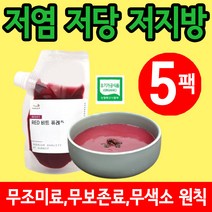 저염 저당 저지방 식단 당뇨 환자 식단 환자식배달 간식 암환자, 5팩