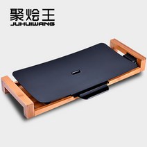 냄새잡는그릴 연기잡는그릴 안방전기 냄새안나는 생선 연기없는 그릴 제한된 새로운 실내 어 바베큐 그릴, 01 1