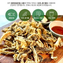 이시영 황태 껍질 부각 명태 튀각 요리 볶음 4가지맛, 와사비맛 150g