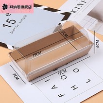 메이지백 두꺼운 미니 사이즈 E1685 수건 롤 케익 케이스다 서양 과자 종이 플라스틱 에그 베이킹 3 4771559854, 50 커버, 큰사이즈 소가죽 케이스