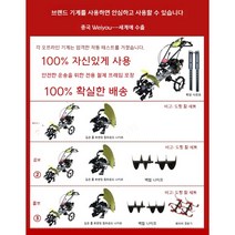 콤바인 소형 트렉터 깨터는 기계 이양기 농업용 관리기, 사륜구동 가솔린 170+ 도랑