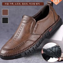 남자 여름구두 가죽구두 수제화 수공 바느질 신발 남성구두