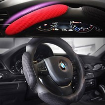 피아트500C핸들커버 5종, 02. 이탈리안바치오핸들커버, 화이트