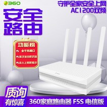 플라스틱함체 서버랙 LTE 라우터 세컨하우스 농막용, 360 홈 방화벽 F5S 텔레콤 버전(기가비트), 표준 패키지