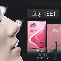 피케이팜 높은 코 코뽕 기구, 1세트