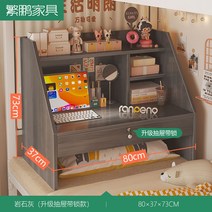 1인용 침대책상 기숙사 접이식 베드테이블 고시원, 암석재자물쇠달린서랍