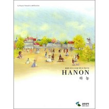 삼호뮤직 하농 훌륭한 피아니스트를 위한 60 연습곡집 [스프링], 단품