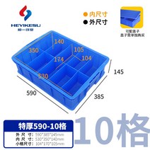피규어 장난감 공구함 전자 부품 선반 정리함 간편한 편리한 가벼운