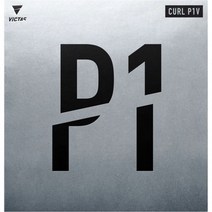 빅타스 롱핌플 탁구러버 컬 P1V(VICTAS CURL P1V), 1.5mm, 검정