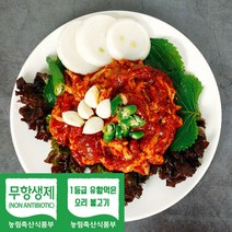 (무항생제) 유황먹인 1등급 오리 주물럭 불고기 맛깔나게 부드러운 맛, 01)오리주물럭800g1팩