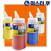 신와 분가루 먹통분말가루 라인줄 먹줄가루 초크파우더 목수 분통 4가지색, 옵션2. 빨강 분가루