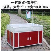 접이식 행사매대 백화점 마트 의류 판매 부스 진열대, 수량, 라지 레드