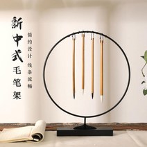 서예 붓걸이 용품 받침대 전시대 거치대 보관 관리, D