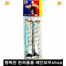 마따따비막대 반려묘이갈이 캣토이 새끼고양이키우기 고양이용품 펫가구, 1개