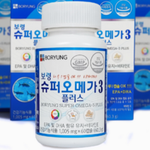 보령 슈퍼오메가3 플러스 비타민E 함유 60정 2개월분 혈행개선 epa dha 콜레스테롤 남성 여성 부모님 선물, 오메가3(60캡슐)*3개, 1005mg*3