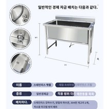 강아지욕조 강아지목욕통 대형견 스테인레스 강아지목욕탕 반려견 애견 펫, 옵션3 120*70*90*깊이50cm