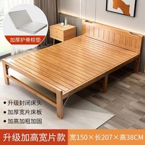 호텔 엑스트라 베드 좁은방 대나무 침대 접이식 침대 더블 싱글 침대 점심 휴식 간이 침대 가정용 튼튼하고 튼튼한 렌탈 하드 침대, 향상된 강화 강화 와이드 시트 1.5m 폭 능선