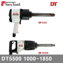 DT 1SQ 에어임팩렌치 DT5500 1000-1850 2 000 5 000 (1EA) 에어 유압 배관 에어툴 에어렌치 DT 공구