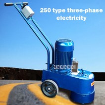 마루광택기 250 유형 Terrazzo 콘크리트 시멘트 바닥 연삭 기계 연마 빛 수집 Descaling 다이아몬드 물 공, 01 220V
