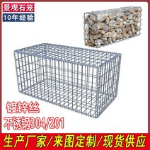 개비온 카페 메쉬 케이지 아연 울타리 게비온 돌담 담장석 철망 조경 돌담장 주택 사생활보호, B. 1x0.5x0.5m