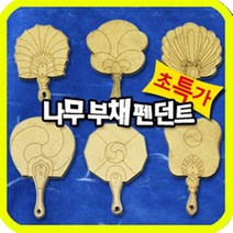 만들기자랑나무목걸이/나무전통팬던트/칼라클레이/나무메달, 나무전통팬던트-탈