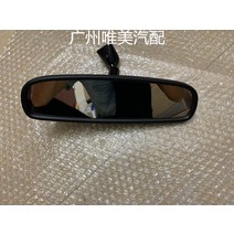 룸미러 하이패스 와이드 백미러 만리장성 픽업트럭 풍준5 차내 관후경 오리지널 풍준3 부품, 없음