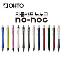 오토 OHTO AP-505N NO-NOC 자동샤프 펜슬 펜 연필 노-노크 0.5mm 업무 학생 필기용품 문구 오피스 유광 무광 지우개 자동 유출 샤프심 고급 알루미늄 볼펜 그립감, 실버-블루