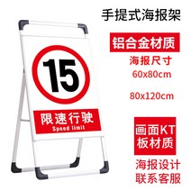 속도 제한이다 10 길 교통안전표지판 15 엠블럼 패 동네 5킬로미터 제시 가능 접이식 스탠드형 광고 2607456765, 60x90cm, 속도 제한이다 15 킬로미터 (토트