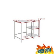 스토 랙 세탁기 발코니 베란다 대-B, 스테인레스 스틸 스토리지 랙 건조기 세탁기 발코니 건조
