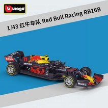 메르세데스 AMG 레이싱 W12/W10 F1 자동차 1:43 다이캐스트 스케일 금속 F1 자동차 포뮬러 1 모델 자동차 합금, 2021 RB16B 11호