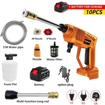 축압기 어큐뮬레이터 질소탱크 무선 고압 자동차 세척기 충전식 리튬 배터리 자동 스프레이, 하나의 큰 배터리