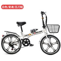 로드자전거 MTB자전거 출퇴근자전거 여자자전거 바퀴큰자전거 바구니자전거 7단 30단, 옵션13 22인치