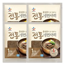 (냉장)CJ제일제당 전통냉면사리150gx4개, 1세트, 150g