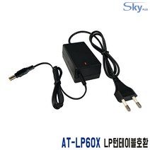 AT-LP60X LP턴테이블호환 12V 2A 국산 어댑터