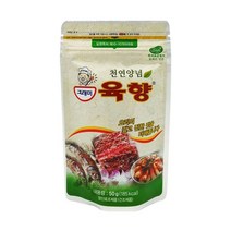 그래미 천연양념 육향 50g 1팩