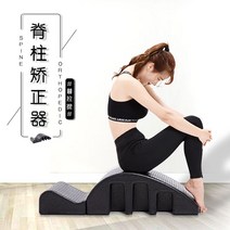 필라테스바렐 리포머 캐포머 아크바렐 허리스트레칭 새로운 Biaowang 아크 척추 교정 교정기 측면 굽힘 다시 어깨, 고밀도 epp + 뷰티 백 링 + 중국 비디오를