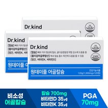 닥터카인드 어골칼슘 비타민D3 비타민K 폴리감마글루탐산 망간 /PDK/뼈건강
