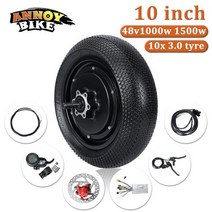 전기자전거 모터 스쿠터 휠 키트 10 인치 48V1000W, 48V1000W Kit