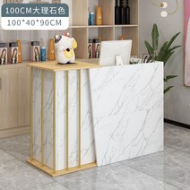 식당카운터 포스기 계산대 카운터 매장 인포데스크 심플 소형 리셉션 에어스틱포장, 100cm대리석, 안전